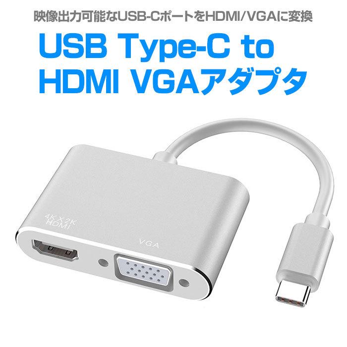 【中古】Apple 映像変換アダプタ type-C → type-C + VGA + USB Amazon | MacLab. USB-C VGA 変換 アダプタ Type-C D-sub 変換