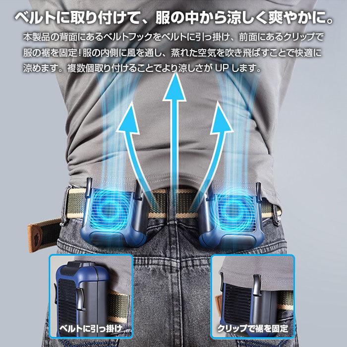 強力ハンディーファン　腰に棚にベビーカーにベルトに　バートルファン使用 Product Review] Powerful Belt Fan that can be attached to the