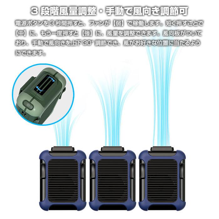 扇風機 腰掛け 首かけ USB 4000mAh 腰ベルトファン 携帯 ポータブル