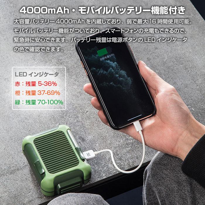 扇風機 腰掛け 首かけ USB 4000mAh 腰ベルトファン 携帯 ポータブル