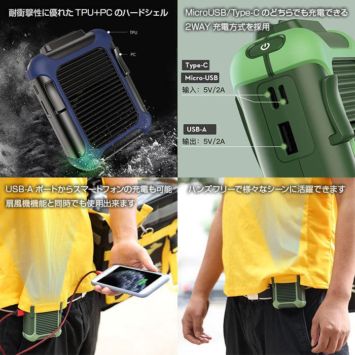 扇風機 腰掛け 首かけ USB 4000mAh 腰ベルトファン 携帯 ポータブル