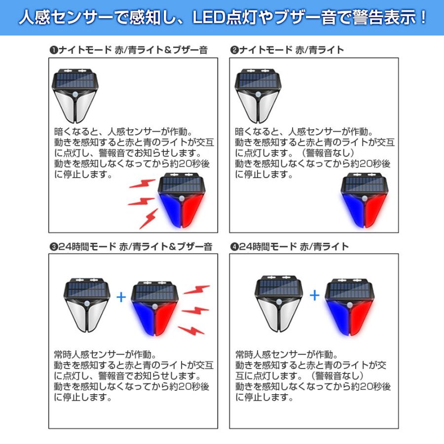 センサーライト 防犯 LED ブザー音 警告音 警告灯 警報機 人感 センサーライト 防犯 LED ブザー音 警告音 警告灯 警報機 人感