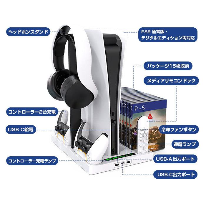 柔らかな質感の 新品プレステ5 3点 充電スタンド ワイヤレスヘッドセット デジタルエディション 家庭用ゲーム本体 Www Indiashopps Com