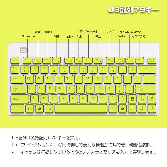 楽天スーパーセール ワイヤレスキーボード マウス セット 静音設計 無線 Usbレシーバー 英語配列 79キー Pc パソコン アクセサリー 周辺機器 おしゃれ 全5色 Shipsctc Org