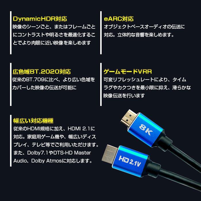 長さ3.0m 8K対応 HDMIケーブル HDMI ver2.1 ウルトラハイスピード UltraHD 48Gbps対応 アクセサリー PC テレビ ゲーム レコーダー｜shop-always｜03