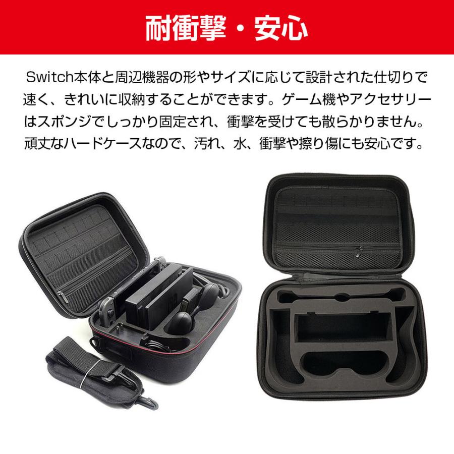 カバー ケース Switch バッグ キャリング スイッチ 収納 大容量 カバー ケース Switch バッグ キャリング スイッチ 収納 大容量