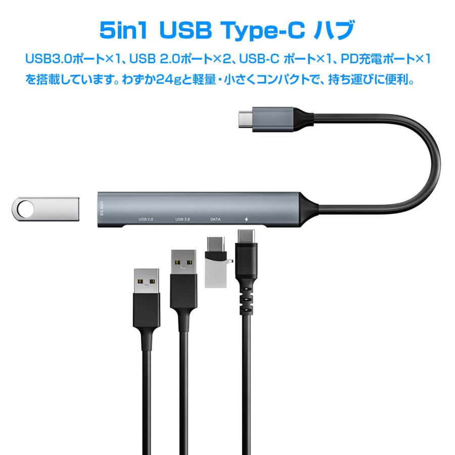 USBType-Cコネクタ搭載USBハブ（PD対応） ホワイト USB Type-Cコネクタ搭載USBハブ(USB PD対応) | エレコム