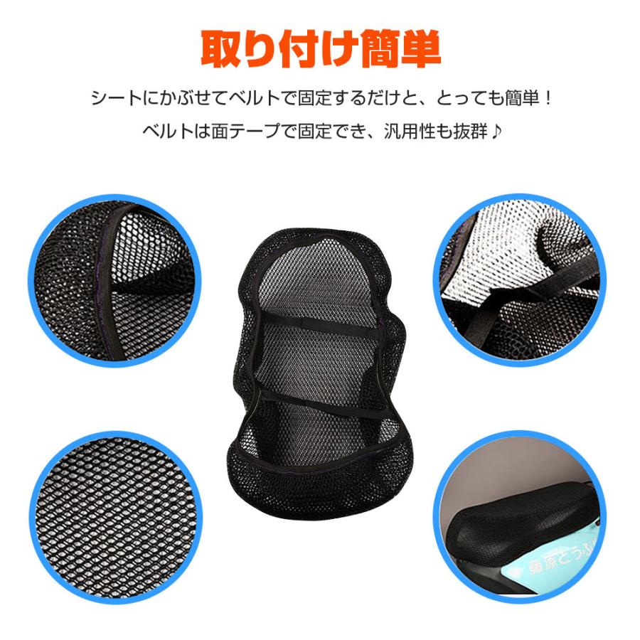 バイク シートカバー 汎用 メッシュシートカバー 3サイズ バイク バイク シートカバー 汎用 メッシュシートカバー 3サイズ バイク