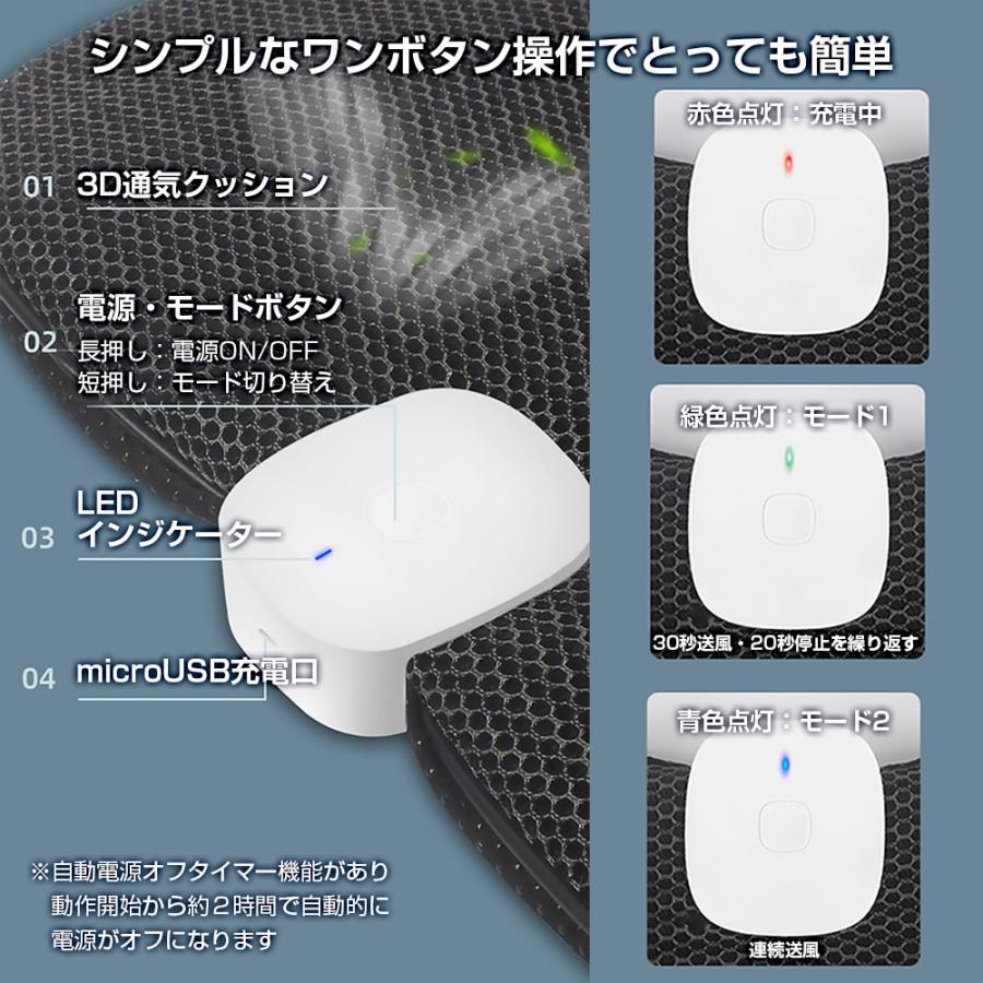 送風シートクッション USB充電式 送風ファン付き エアークッション
