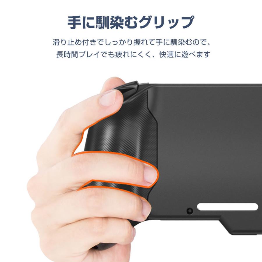 Switch グリップ コントローラー 携帯モード専用 キャリングケース付属 有線 接続 ジャイロ アクセサリー 周辺機器 持ち運び プレゼント｜shop-always｜07