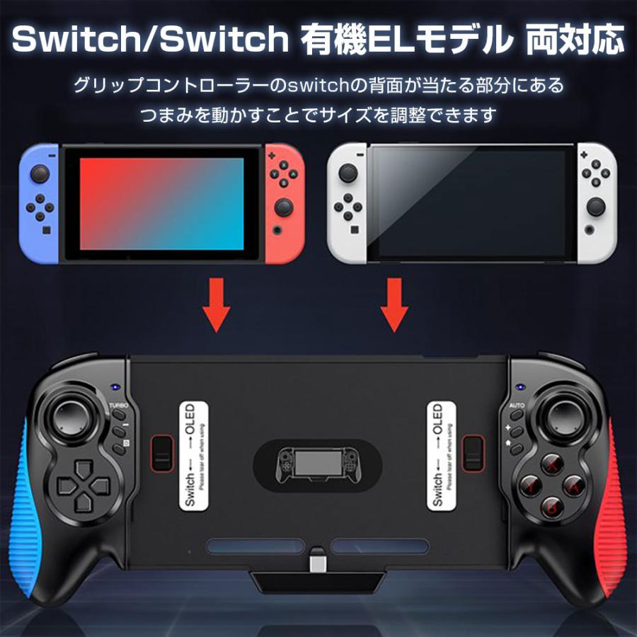 Switch コントローラー グリップ 有機ELモデル 対応 プロコン ターボ連射 有線 ジャイロ アクセサリー 周辺機器 持ち運び 全2色 :r220501-27n:shop.always - 通販 - Yahoo!ショッピング Switch コントローラー グリップ 有機ELモデル 対応 プロコン ターボ連射 有線 ジャイロ アクセサリー 周辺機器 持ち運び 全2色 :r220501-27n:shop.always - 通販 - Yahoo!ショッピング
