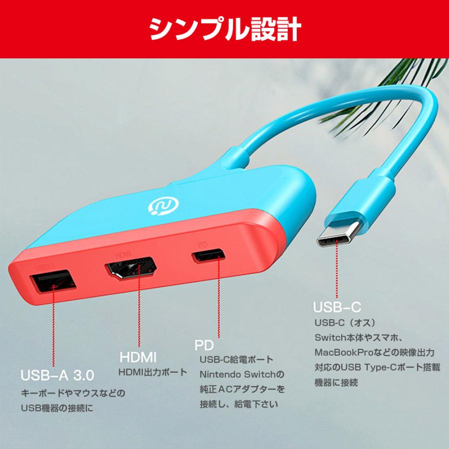 Type-C to HDMI 変換アダプター USB3.0 PD タイプC ハブ変換 3-in-1 4K