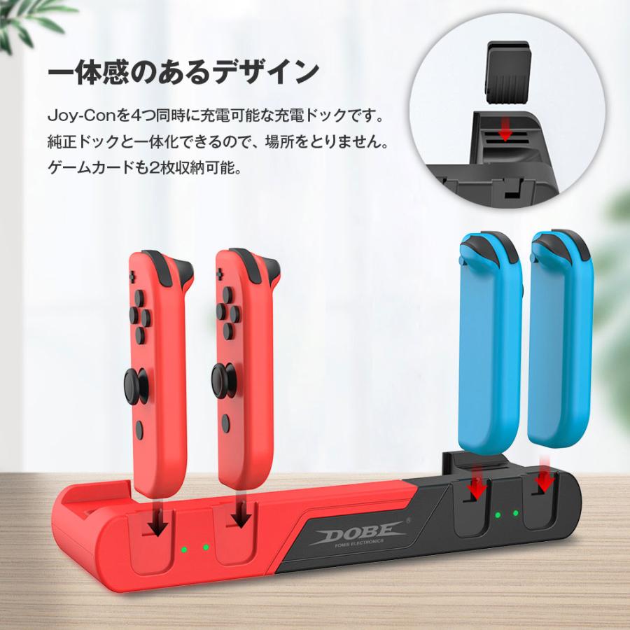 Switch ドック Joy-Con 4台同時 充電スタンド 一体型 スイッチ Switch ドック Joy-Con 4台同時 充電スタンド 一体型 スイッチ