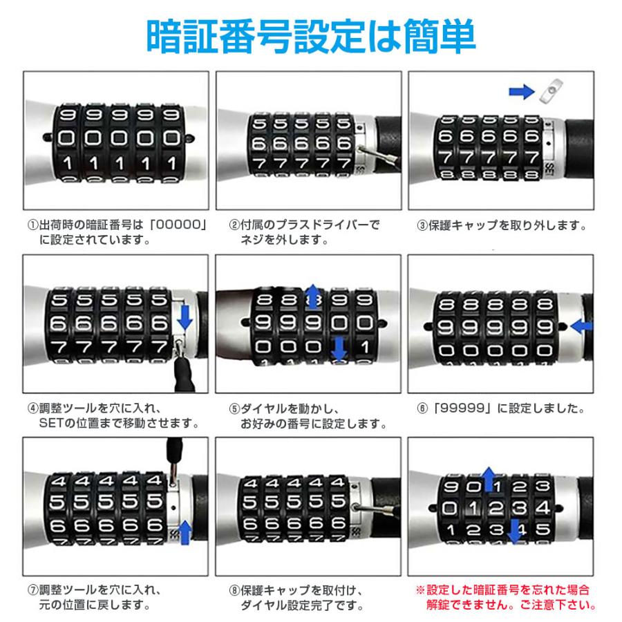ハンドルロック ダイヤル式 カーセキュリティー ステアリング
