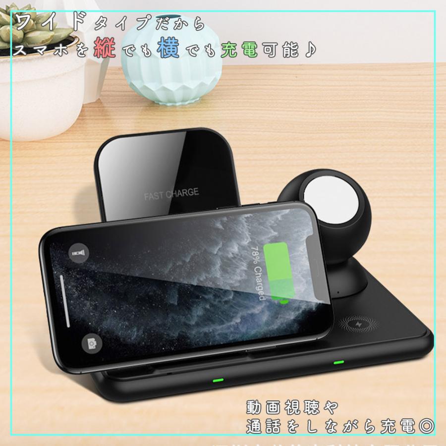 4in1 ワイヤレス 充電ステーション スマホ スマートウォッチ 4in1 ワイヤレス 充電ステーション スマホ スマートウォッチ