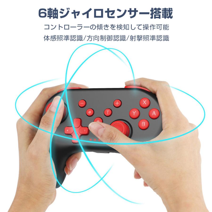 ワイヤレス コントローラー Switch PC xinput 対応 連射 無線 有線 ジャイロ スイッチ ゲーム 周辺機器 アクセサリー カラフル 全3色｜shop-always｜06