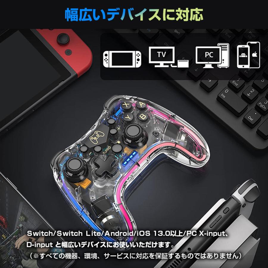 ワイヤレス コントローラー Switch Android iOS PC 対応 連射 ジャイロ スイッチ アクセサリー 周辺機器 無線 振動3段階調節 全2色｜shop-always｜07