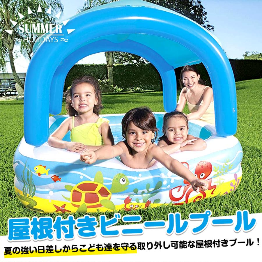 屋根付き ビニールプール 140cm×140cm 家庭用プール 取り外し可能 