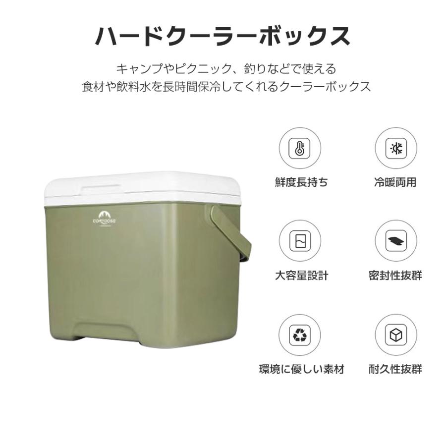 クーラーボックス 13.8L 小型 釣り ハード 保冷ボックス クーラーBOX 
