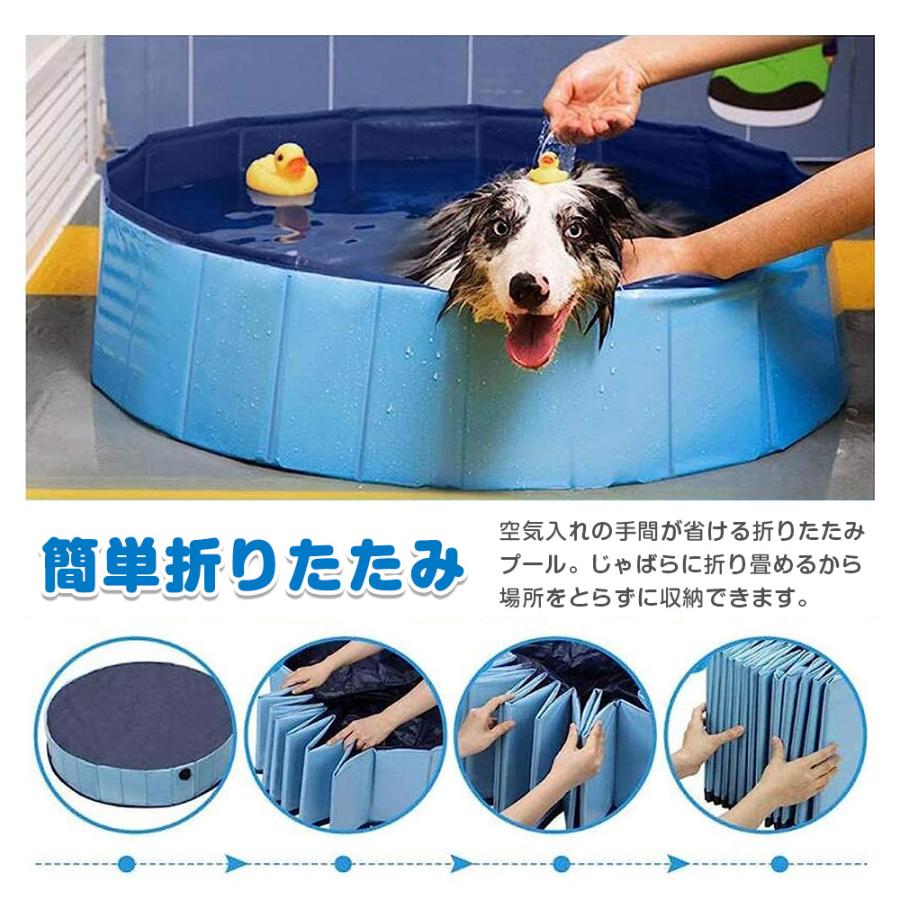 折りたたみ プール 160×30cm 子ども 水遊び ペット 犬 お風呂 折り畳み ボールプール 夏用品 排水口付き シャワー コンパクト収納｜shop-always｜02