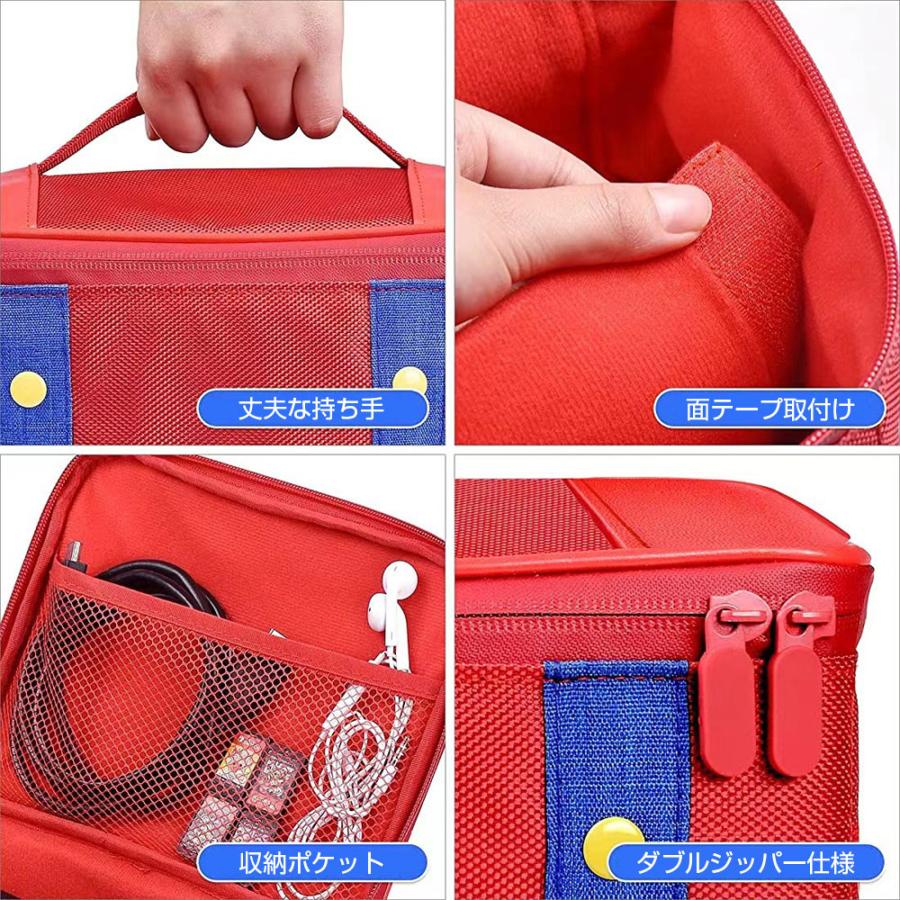 Switch 収納バッグ 周辺機器 大容量 スイッチ キャリングバッグ Switch 収納バッグ 周辺機器 大容量 スイッチ キャリングバッグ
