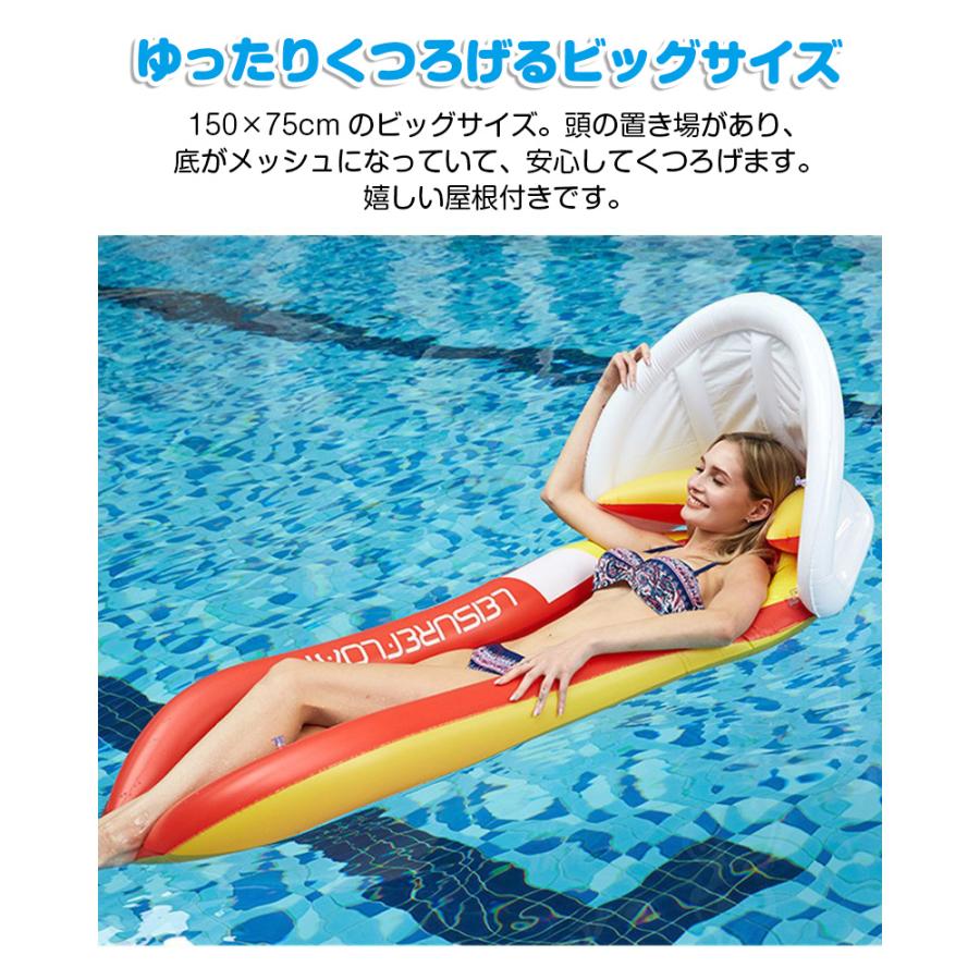 浮き輪 フロート ベッド 屋根付き 大人 150cm 浮輪 プール 浮き輪 フロート ベッド 屋根付き 大人 150cm 浮輪 プール