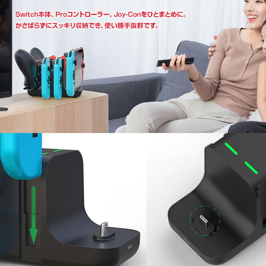 Switch用 6in1 充電ステーション スイッチ本体 Joy-Con4台 Pro Switch用 6in1 充電ステーション スイッチ本体 Joy-Con4台 Pro