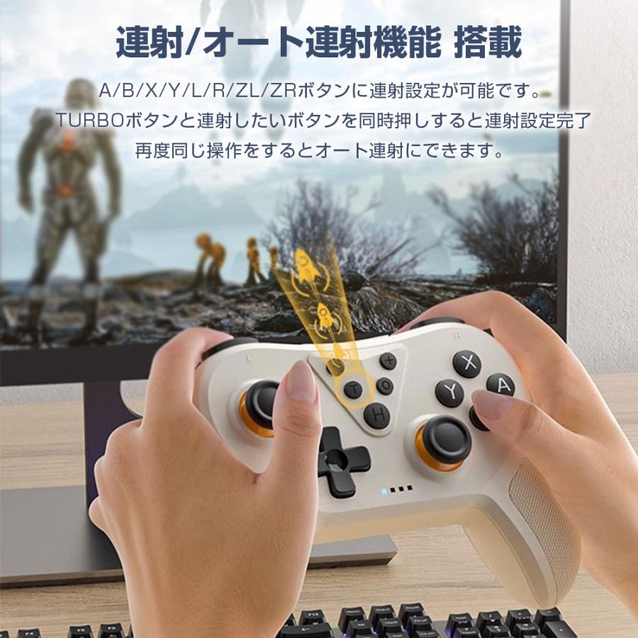 ワイヤレス コントローラー Switch PC xinput 対応 連射 Bluetooth 無線 有線 ジャイロ ゲームパッド 周辺機器 アクセサリー 全5色｜shop-always｜09