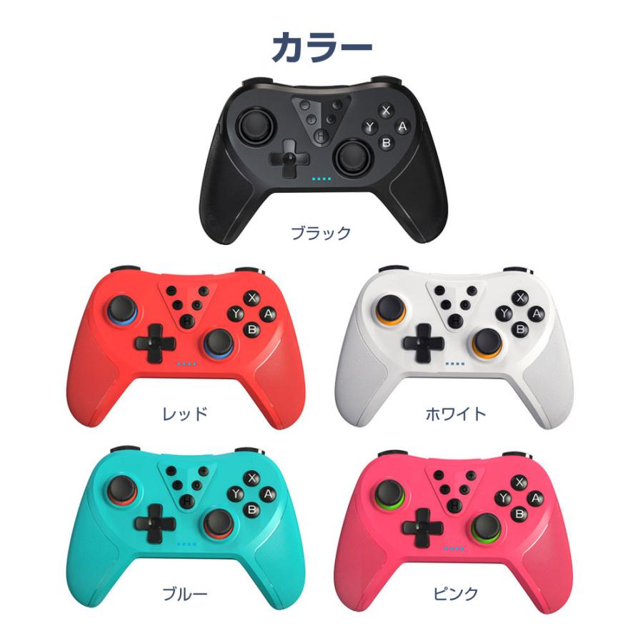 ワイヤレス コントローラー Switch PC xinput 対応 連射 Bluetooth 無線 有線 ジャイロ ゲームパッド 周辺機器 アクセサリー 全5色｜shop-always｜12