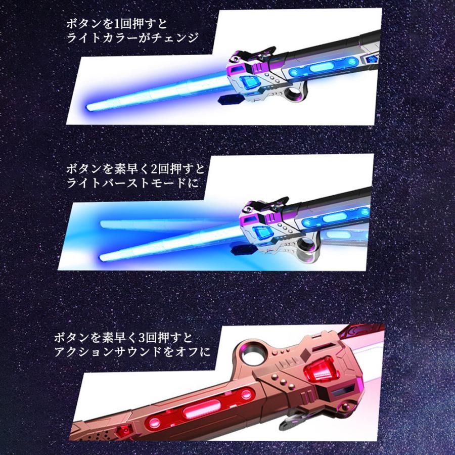 おもちゃ ソード サウンド ライト合体可能 光る剣 アクション