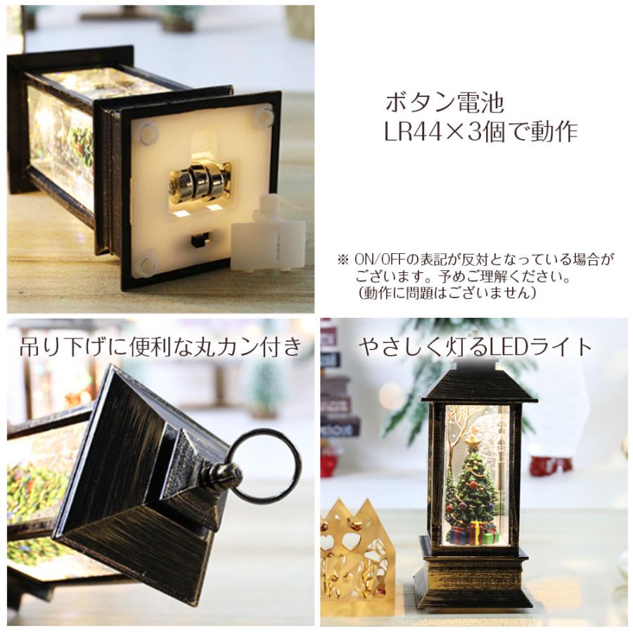 LEDライト付き クリスマスオブジェ クリスマス雑貨 置き物 LEDライト付き クリスマスオブジェ クリスマス雑貨 置き物