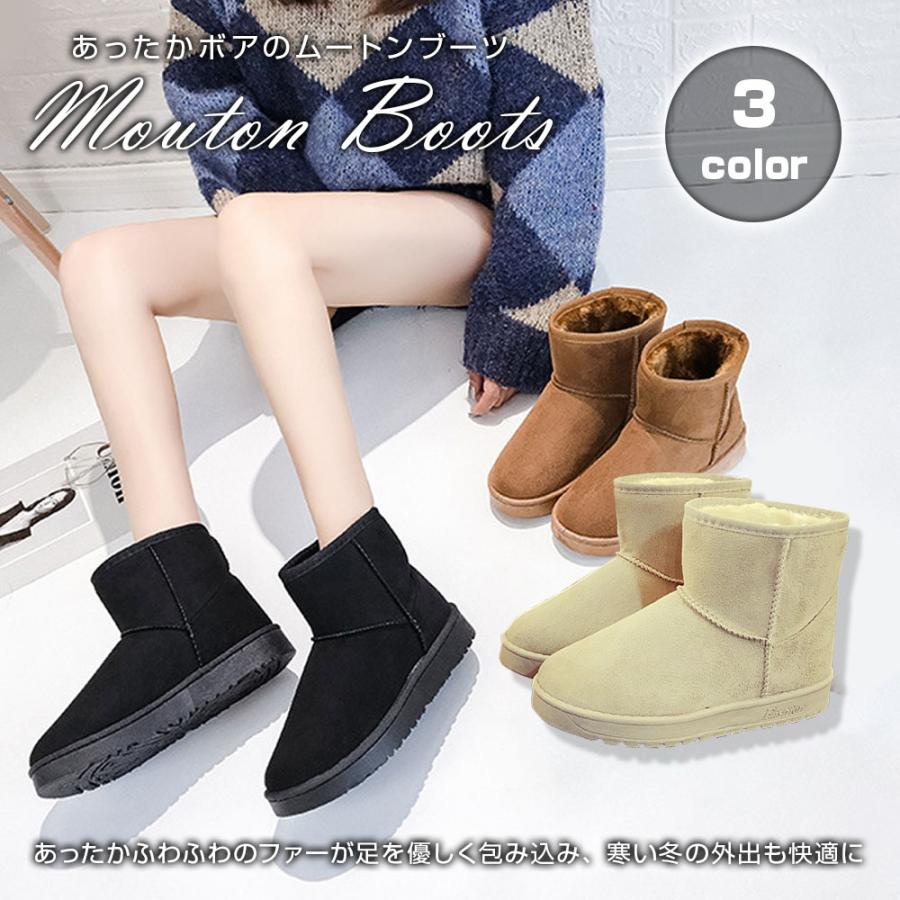 ムートンブーツ レディース厚底 ショート ボア ミドル おしゃれ
