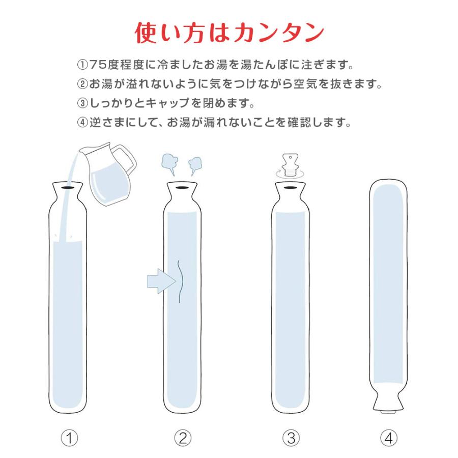 湯たんぽ ロング カバー付 可愛い エコ あったか 長い ゆたんぽ 防寒 やわらかい ゴム製 おしゃれ プレゼント 持ち運び 寝具 全4種類｜shop-always｜09