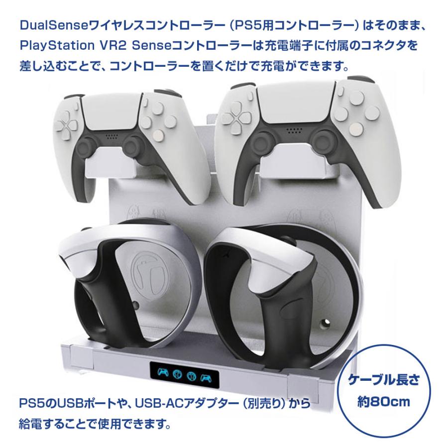 PS5 PSVR2 コントローラー 充電スタンド 充電器 4台同時充電 PS5 PSVR2 コントローラー 充電スタンド 充電器 4台同時充電