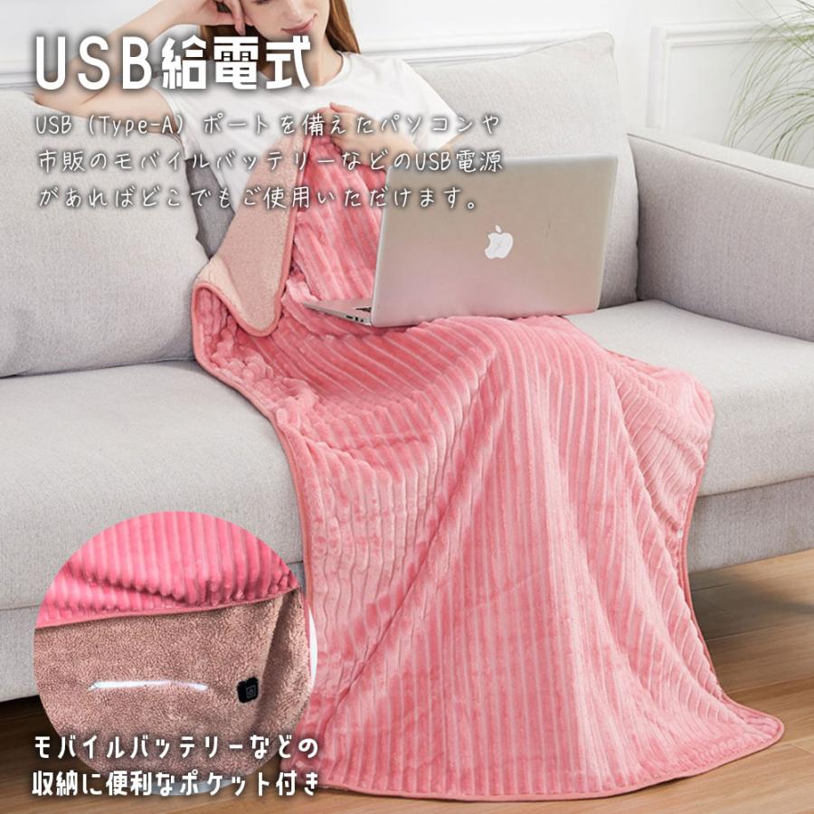 電気毛布 2WAY 電熱 USBブランケット 135×80cm 電気 ひざ掛け 電気毛布 2WAY 電熱 USBブランケット 135×80cm 電気 ひざ掛け