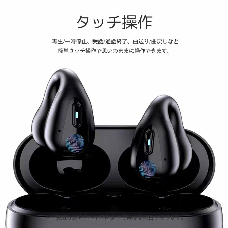 イヤホン ワイヤレス Bluetooth イヤーカフ型 耳を塞がない 耳 イヤホン ワイヤレス Bluetooth イヤーカフ型 耳を塞がない 耳