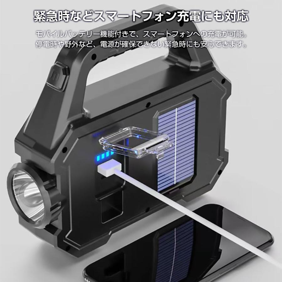 Amazon.co.jp: 30W LEDポータブルフラッドライト、ソーラー充電