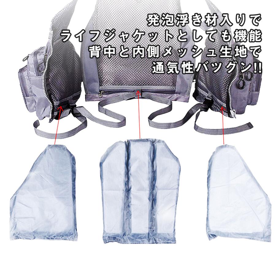 ライフジャケット 2way フィッシングベスト フローティング ライフジャケット 2way フィッシングベスト フローティング