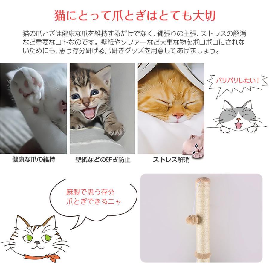 猫用 爪とぎ ロングポール 高さ80cm タワー型 ネコ ねこ つめ 猫用 爪とぎ ロングポール 高さ80cm タワー型 ネコ ねこ つめ