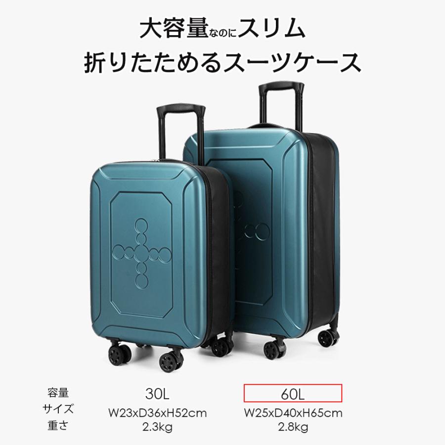 折りたたみ スーツケース 60L 折り畳める キャリーケース 約2.8kg ダイヤル式ロック付属 8cm 薄型 旅行 イベント 収納 コンパクト 全4色｜shop-always｜06