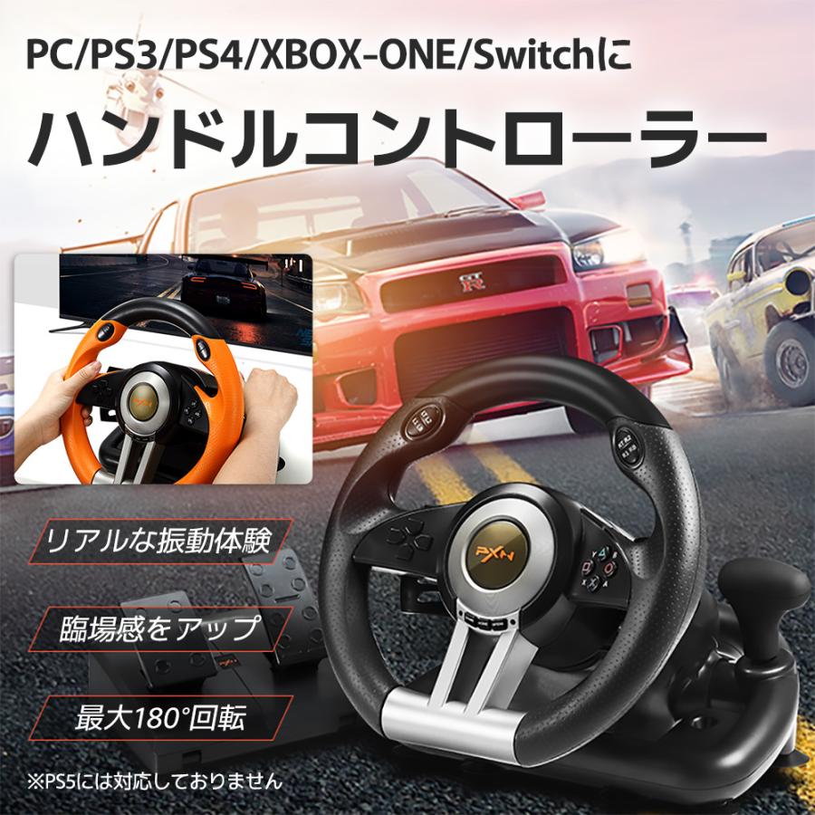 ハンドルコントローラー ハンコン PC PS3 PS4 XBOX-ONE Switch ハンドルコントローラー ハンコン PC PS3 PS4 XBOX-ONE Switch