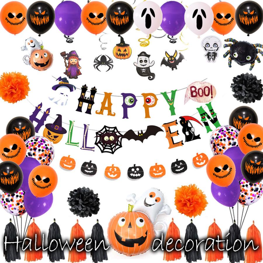 ハロウィン 飾り 51点 ゴースト 豪華フルセット ハロウィーン パーティ 