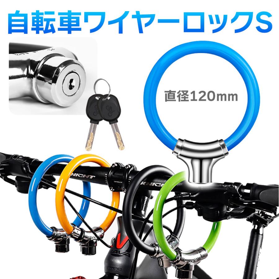 ロードバイク用の鍵おすすめ14選！頑丈なチェーンロックも | HEIM [ハイム] 自転車用 ワイヤーロック カギ式 予備鍵付き リング 施錠 ロック  自転車 マウンテンバイク ロードバイク 盗難防止 防犯 セキュリティ