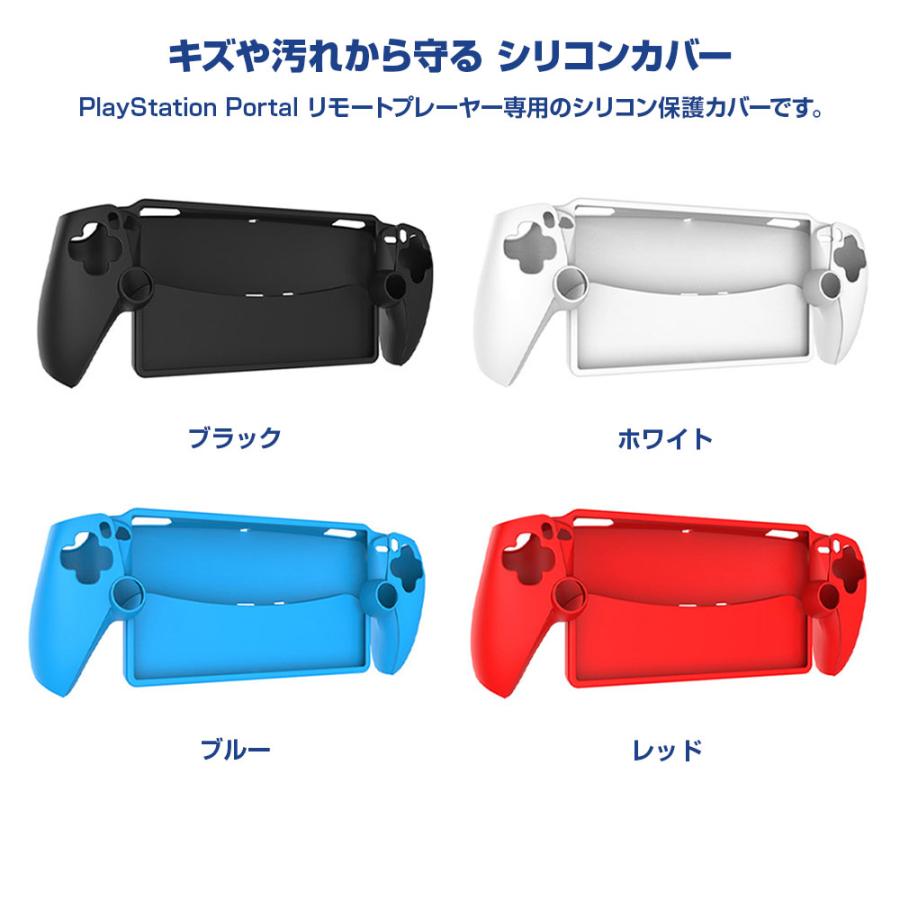 PSP 本体＋カバー付き 美品 psp3000本体 シルバー 新品バッテリー ゲーム3つ メモリー