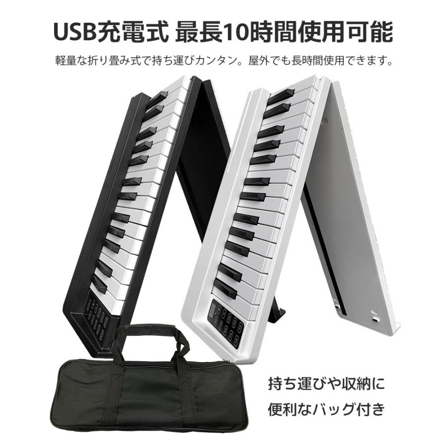 折りたたみ 電子ピアノ 61鍵 USB充電式 折り畳み式 音色128種類 専用バッグ付属 練習 初心者 プレゼント 持ち運び コンパクト 全2色｜shop-always｜05