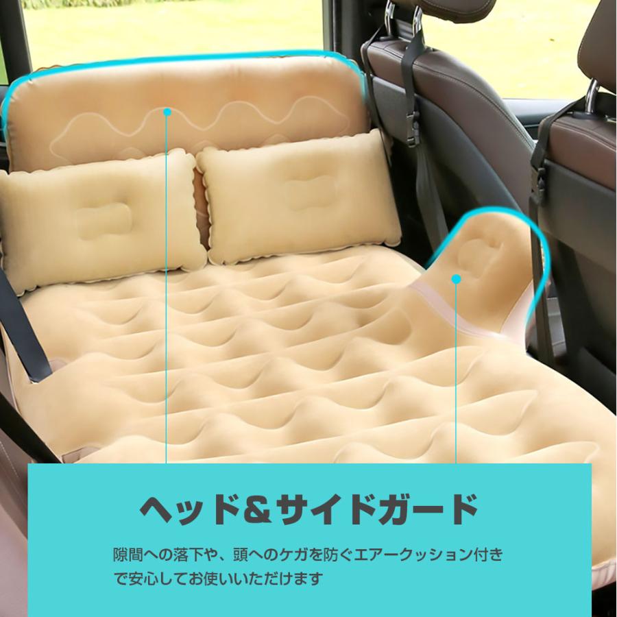 車載 エアーマット エアーベッド 車中泊 後部座席 車用 自動