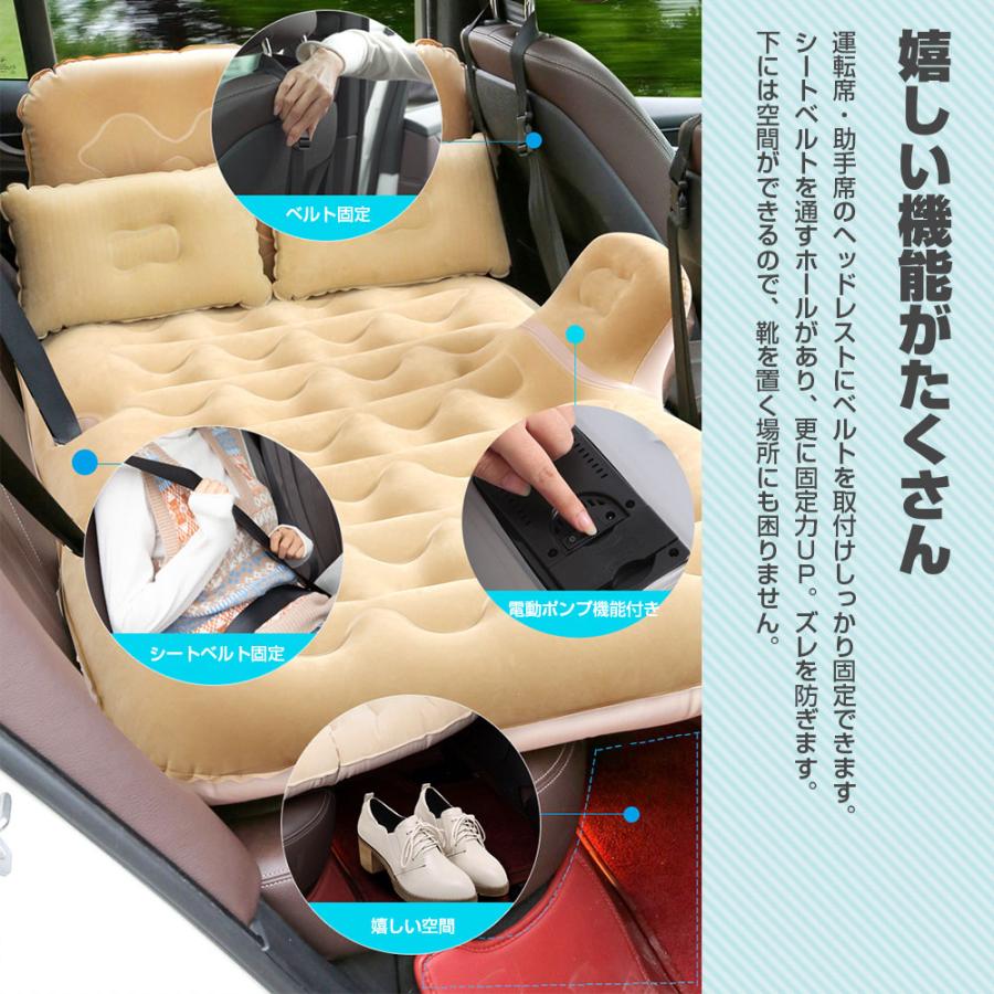 車載 エアーマット エアーベッド 車中泊 後部座席 車用 自動 車載 エアーマット エアーベッド 車中泊 後部座席 車用 自動