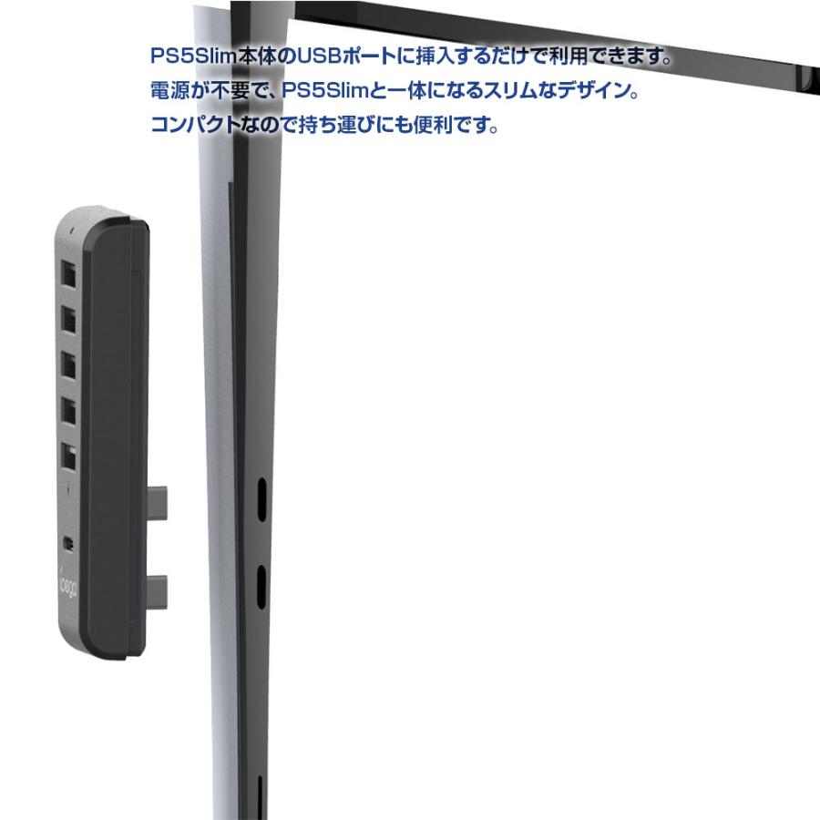 PS5 Slim用 USBハブ 6ポート 新型PS5 PS5スリム USBポート ハブ
