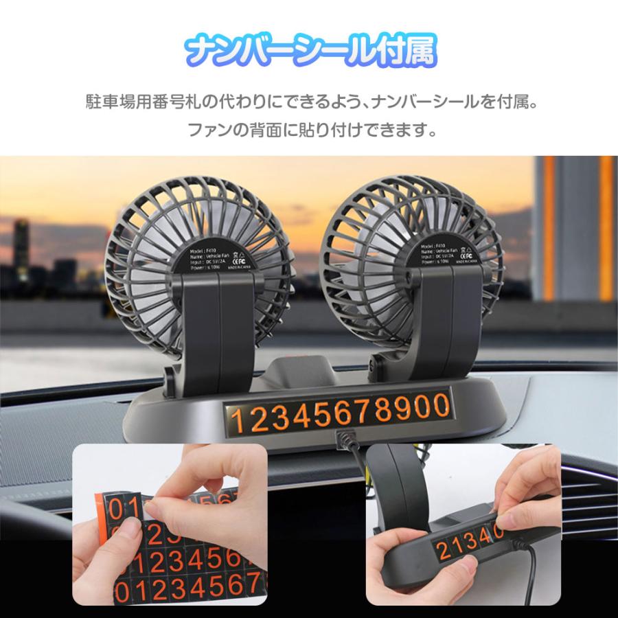 扇風機 デュアルファン 車載用 5V USB 12V 24V USB給電 シガーソケット