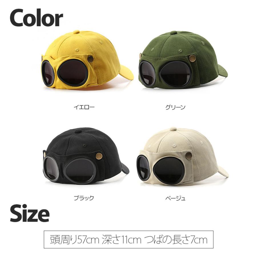 ベースボールキャップ サングラス付き 帽子 女性用 アビエイター